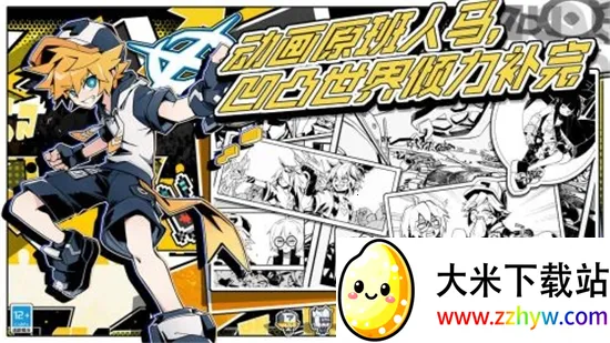 Ѱ��֮�ùٷ�������������v2.5.58 �ٷ������ͼ