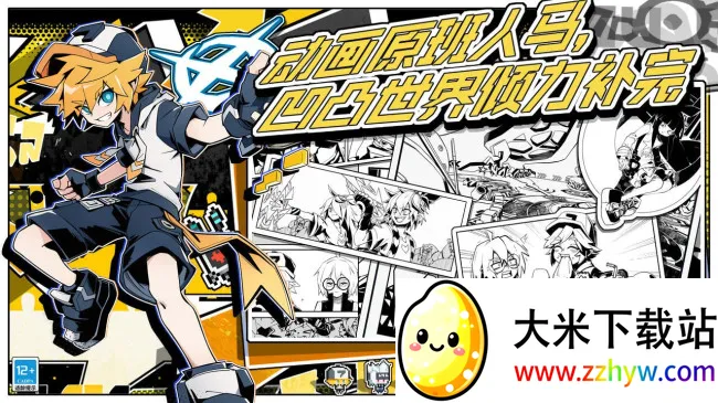 Ѱ��֮�ùٷ�������������v2.5.58 �ٷ������ͼ