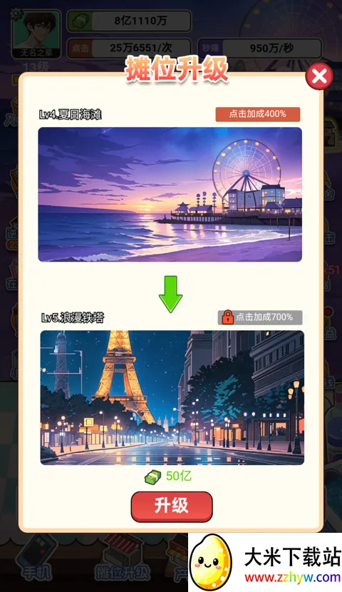 �������׸����ù��ܲ˵�v1.0 ��Ѱ��ͼ