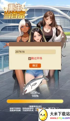 �������׸����ù��ܲ˵�v1.0 ��Ѱ��ͼ