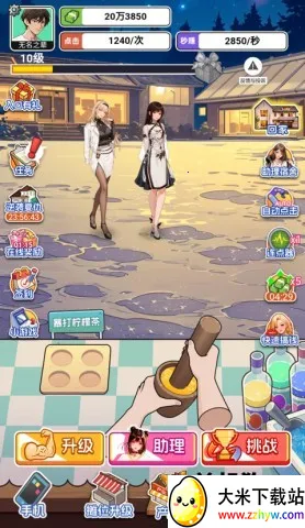 �������׸����ù��ܲ˵�