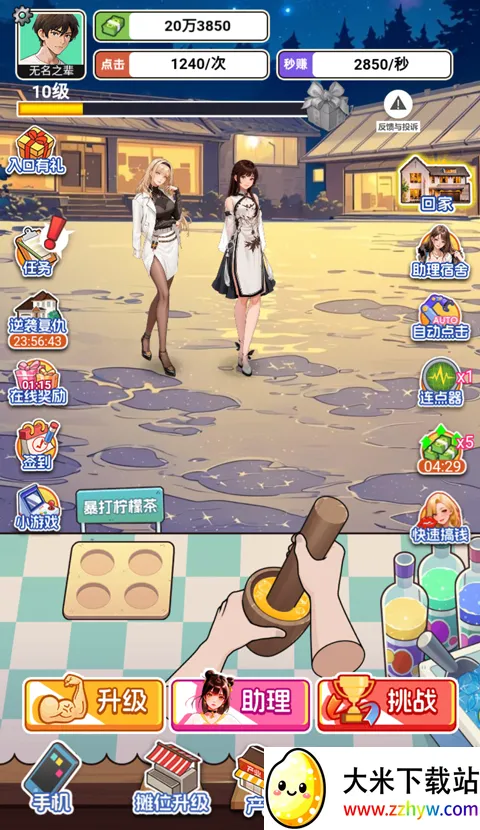 �������׸����ù��ܲ˵�