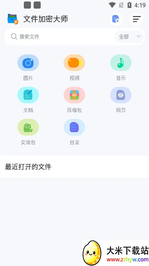 �ļ����ܴ�ʦ����