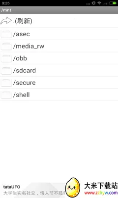 �ļ����ܴ�ʦ����v1.0.0 ��׿���ͼ