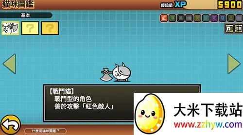 �����˴�սdog��