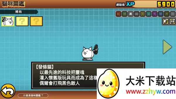 �����˴�սdog��