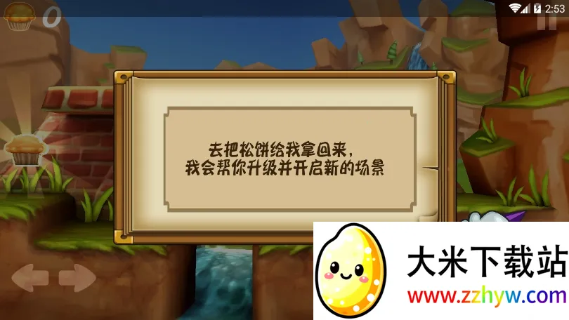 �ɱ���ʿ�ƽ��v4.0.0 ��Ѱ��ͼ