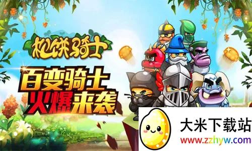 �ɱ���ʿ�ƽ��v4.0.0 ��Ѱ��ͼ