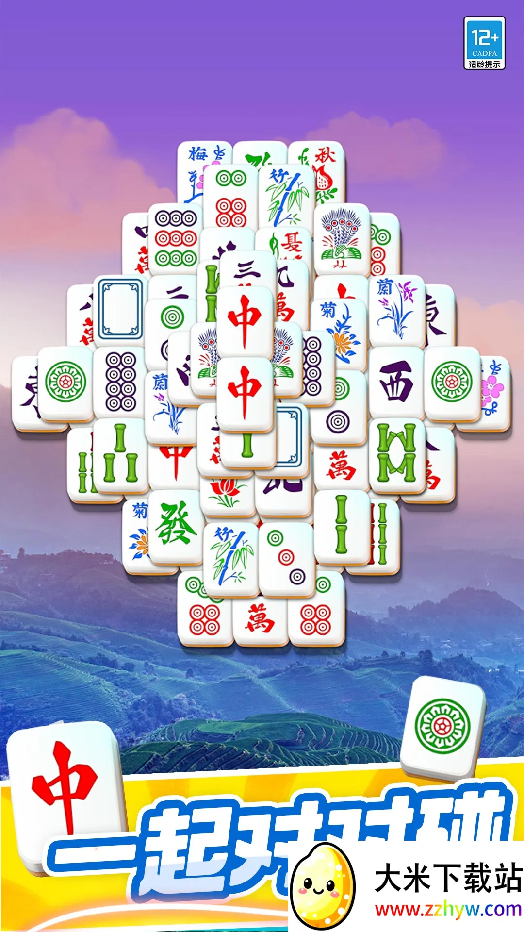 ���ĶԶ������������v1.0.3 �ٷ������ͼ