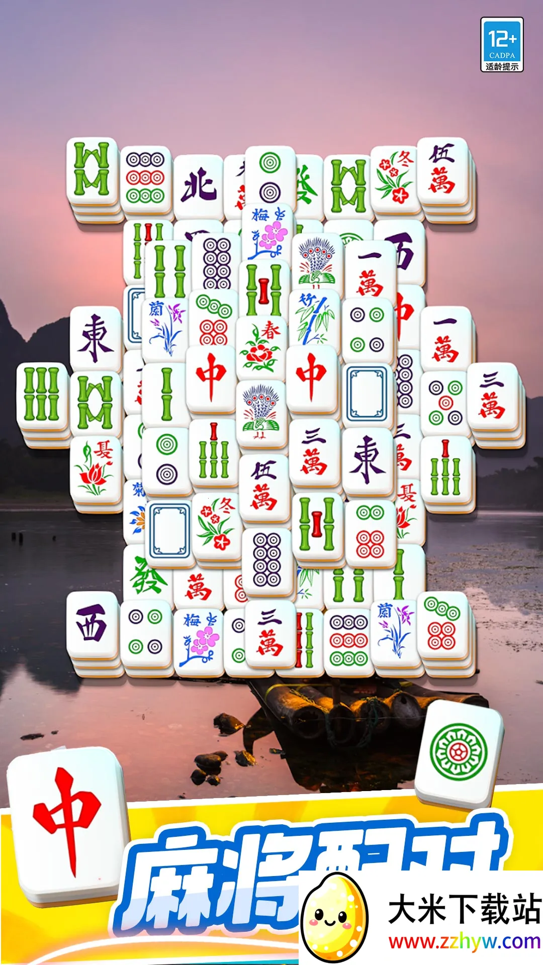 ���ĶԶ������������v1.0.3 �ٷ������ͼ