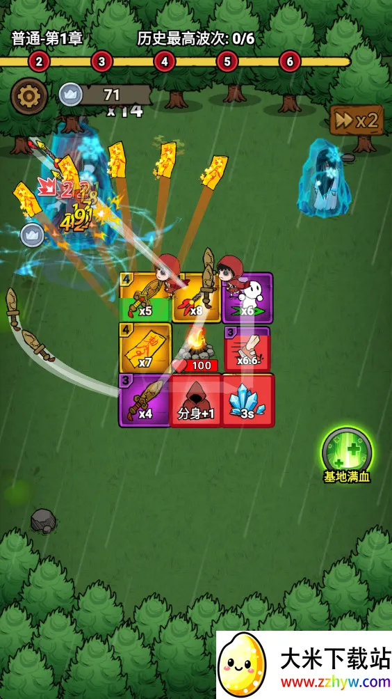 תת��ð������v1.0.5 �ֻ����ͼ