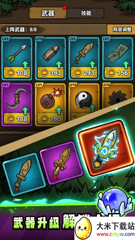 תת��ð������v1.0.5 �ֻ����ͼ