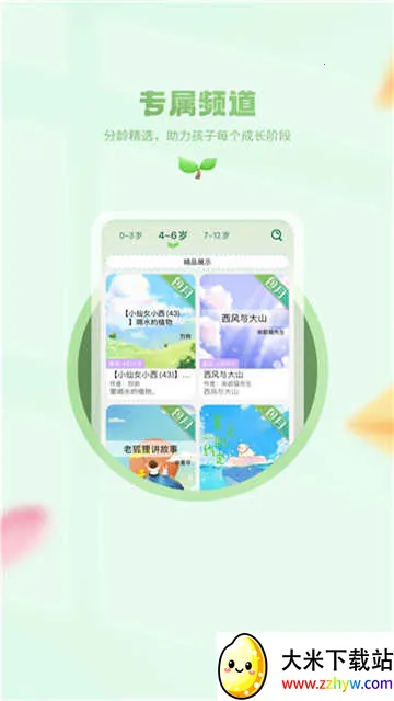 С�����ö�v1.0.1 ��Ѱ��ͼ