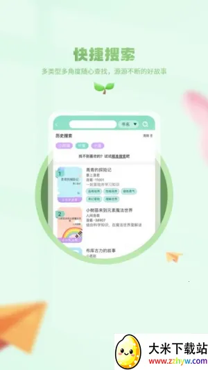 С�����ö�v1.0.1 ��Ѱ��ͼ