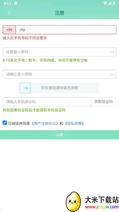 С�����ö�