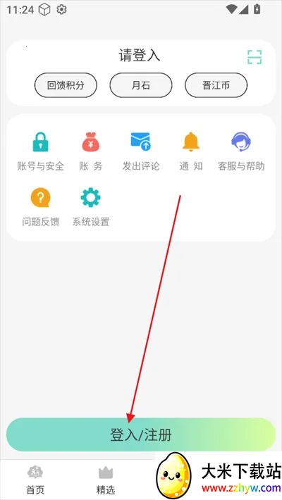 С�����ö�