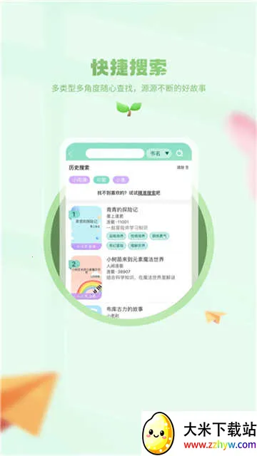 С�����ö�v1.0.1 ��Ѱ��ͼ