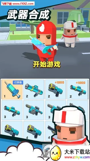 �������սv4.0.0 �ٷ������ͼ