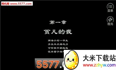 ��Ϯ��ƶ��2026���°汾v3.1 ��׿���ͼ