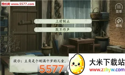 ��Ϯ��ƶ��2026���°汾v3.1 ��׿���ͼ