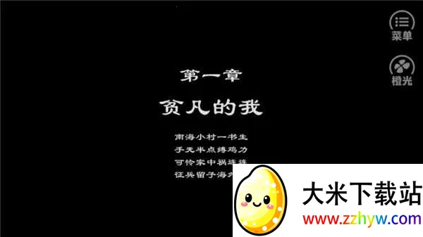 ��Ϯ��ƶ��2026���°汾v3.1 ��׿���ͼ