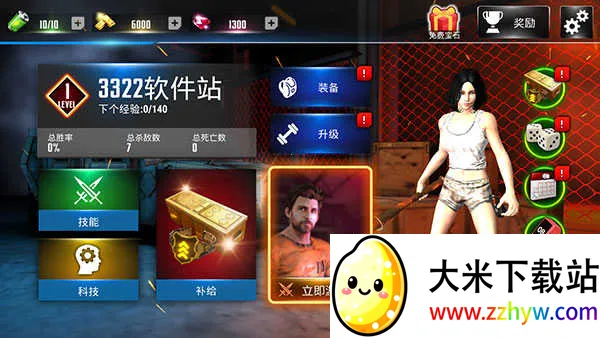 ����ս������������������ֻ���