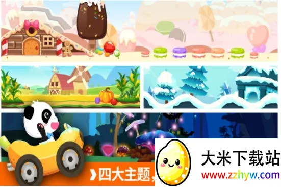 ����������ð��2026�ٷ����°汾v9.88.00.00 �ֻ����ͼ