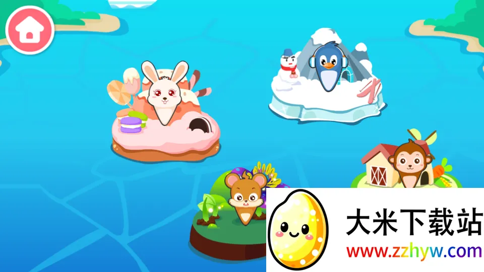 ����������ð��2026�ٷ����°汾v9.88.00.00 �ֻ����ͼ