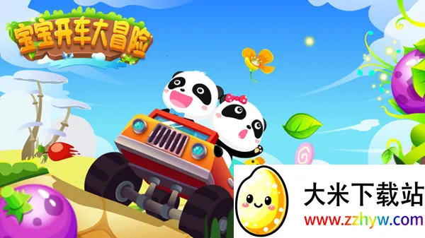 ����������ð��2026�ٷ����°汾