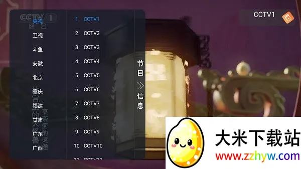 �Ƿ�TVv1.0.2 ��׿���ͼ