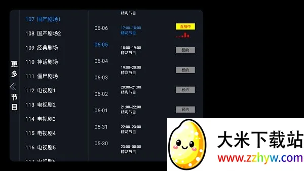 �Ƿ�TVv1.0.2 ��׿���ͼ