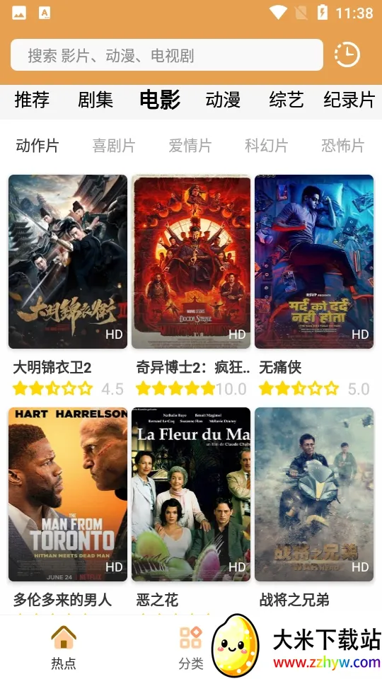 �վ�tv�����ֻ���v4.2.0 �ٷ������ͼ