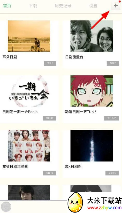 �վ�tv�����ֻ���