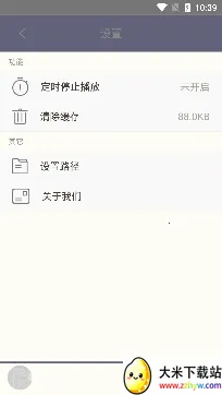 �վ�tv�����ֻ���