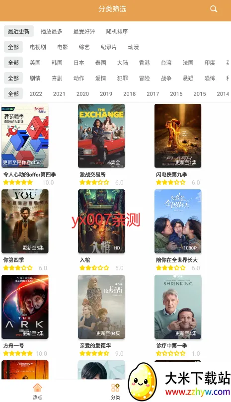 �վ�tv�����ֻ���v4.2.0 �ٷ������ͼ