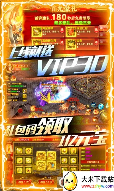 ���ڼ�Ԫ2026���°汾v1.0.3 �ֻ����ͼ