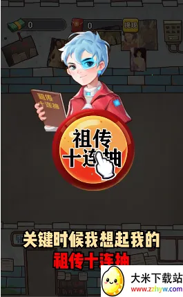 СС�����߰�׿���ֻ���v1.0.1 �ֻ����ͼ