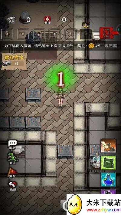 СС�����߰�׿���ֻ���v1.0.1 �ֻ����ͼ