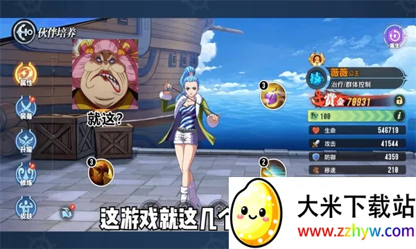 ʥ��֮ս��ð��v1.0.3 ��׿���ͼ