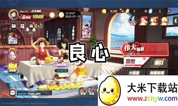 ʥ��֮ս��ð��