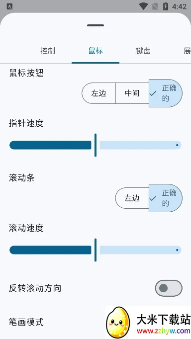 �������̺����v6.8.0 �ٷ������ͼ