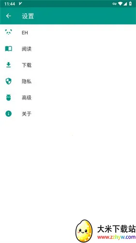 EhViewer2026���ذ�װv1.9.9.11 �ֻ����ͼ