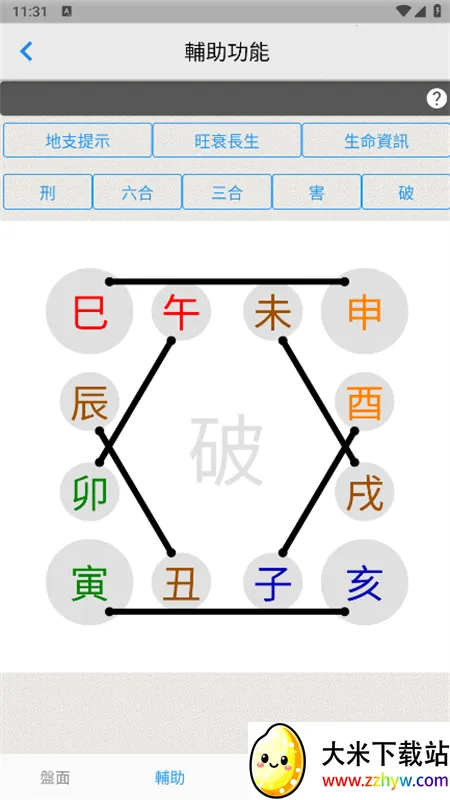 �۰�������2026���°汾vC8W_20190416_2335 ��׿���ͼ