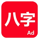 �۰�������2026���°汾vC8W_20190416_2335 ��׿��