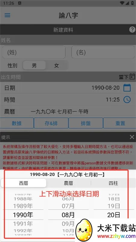 �۰�������2026���°汾