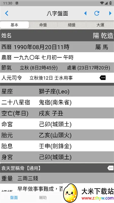 �۰�������2026���°汾