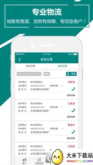 ���澭����v1.7.02 ��Ѱ��ͼ