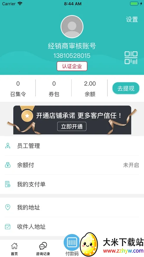 ���澭����v1.7.02 ��Ѱ��ͼ