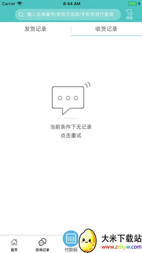 ���澭����v1.7.02 ��Ѱ��ͼ