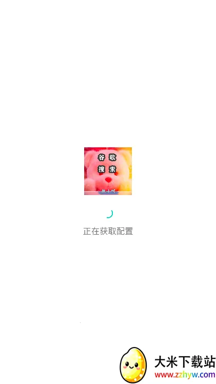 Google����v16.42.67.ve.arm64 �ٷ������ͼ